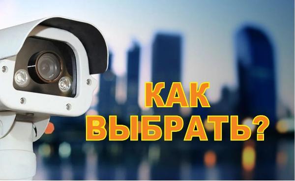 Установка видеонаблюдения в городе Нарьян-Мар. Монтаж и установка видеокамер и систем IP видеонаблюдения | «Мелдана»